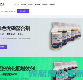 螯合剂