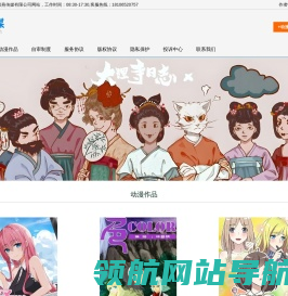 湖南森燕传媒有限公司