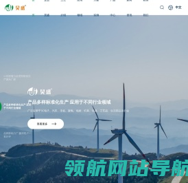 附着力促进剂
