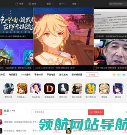 97973手游网