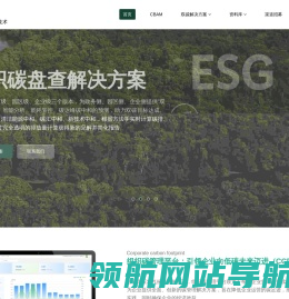 上海泺冉信息技术有限公司