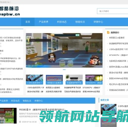 智酷前沿
