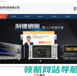Keithley/美国吉时利