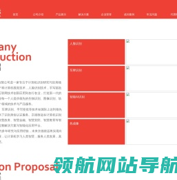 北京京德致远科技有限公司