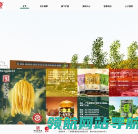 广东展翠食品股份有限公司