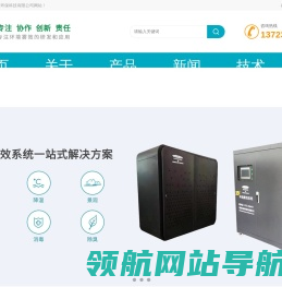 人造雾工程(景观造雾设备系统)