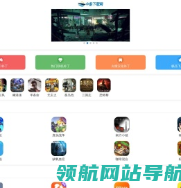 中船下载网