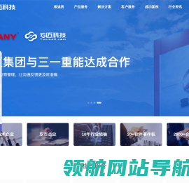 app开发公司