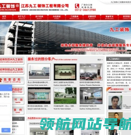 张家港厂房装修_张家港办公室装修_张家港环氧地坪_张家港隔墙吊顶
