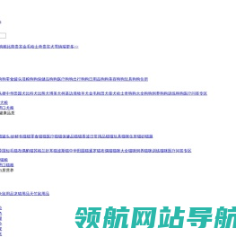 宠物网,宠物猫,宠物狗,波奇宠物网,波奇网