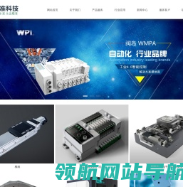 江苏永准科技有限公司