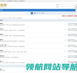 【融爸爸企业服务】Rongbaba.com