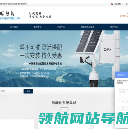 合肥云联电子科技有限公司