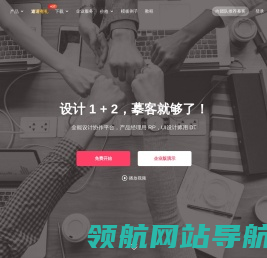 摹客