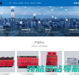 诺西数通科技（西安）有限公司