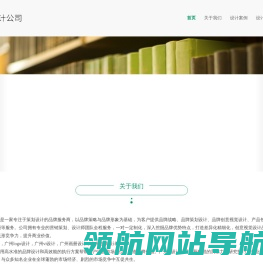 智畅行地理环球网