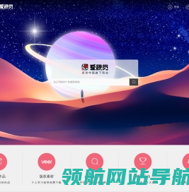 爱视觉设计社区