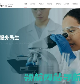 苏州开元民生科技股份有限公司