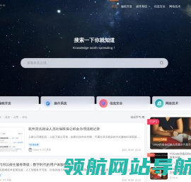 上海南麟电子股份有限公司