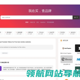 我在买