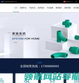 湖北公元建材
