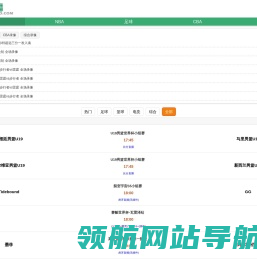 98直播吧