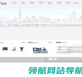 广东泓利机器有限公司