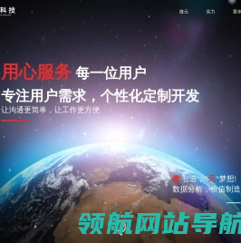 易云数管
