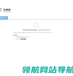 郭水平律师网