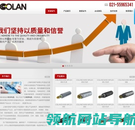 耐磨电缆,控制电缆,欧标电缆,伺服电机电缆