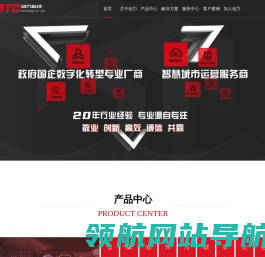四川创力科技有限责任公司