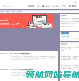 手机发烧友