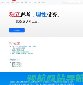 理杏仁
