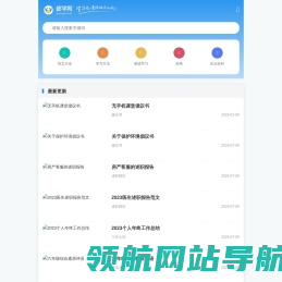 皮学网