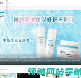 DOLA时尚网