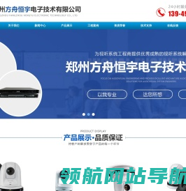 集中控制