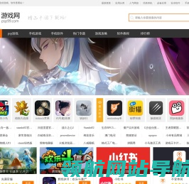 psp99游戏网