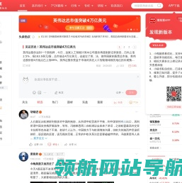 爱股票