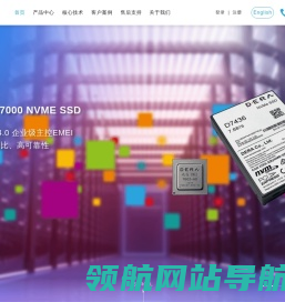 北京得瑞领新科技有限公司