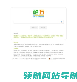云服务器网站制作公司域名注册网站建设