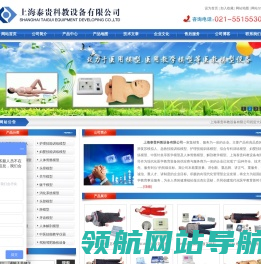 心肺复苏模拟人