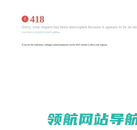 站酷海洛