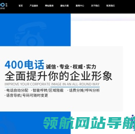 索博信息