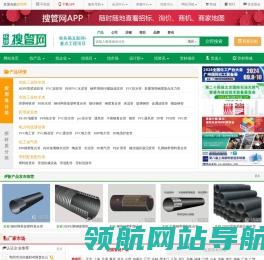 【环球搜管网】