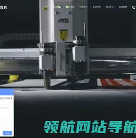 JWEI经纬数控