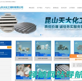 海尔环