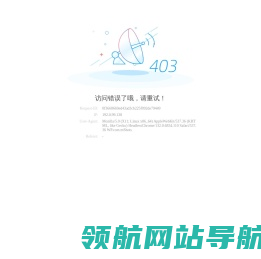浦华环保
