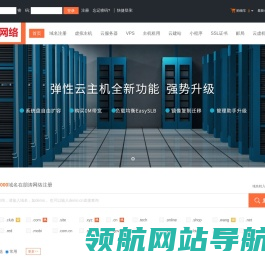 朋涛网络