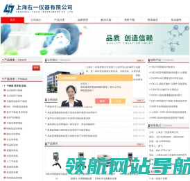 粘度计NDJ