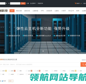 满创科技